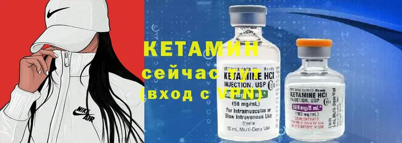 КЕТАМИН ketamine  наркота  кракен зеркало  Заволжск 